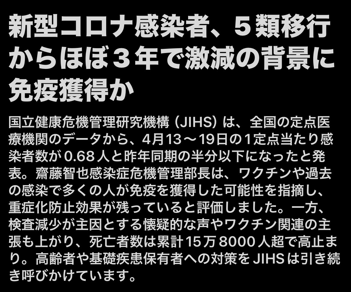 Koichi Kawakami, 川上浩一 tweet media