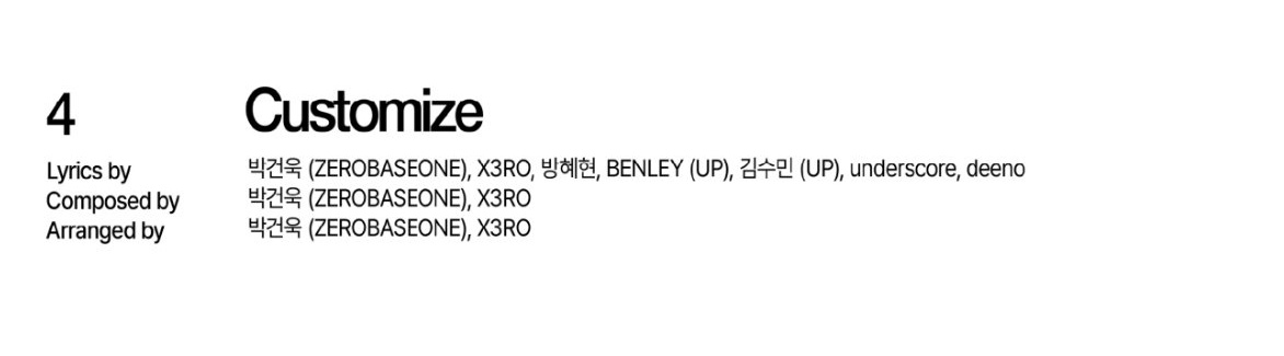 TRACK NUMBER 4, Customize, ON ZB1'S NEW ALBUM IS COMPOSED, WRITTEN, AND ARRANGED BY GUNWOOK WTF!!!! His name being listed first means that he was the MAIN PD of this song omg.....