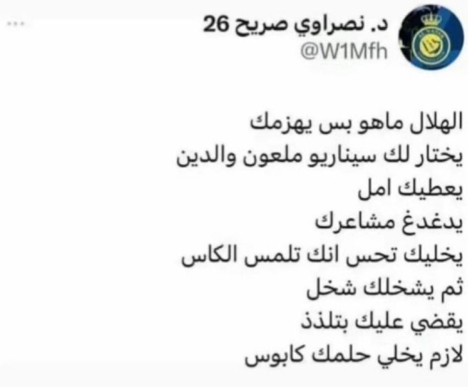 Abdulaziz Al-Tamimi tweet media