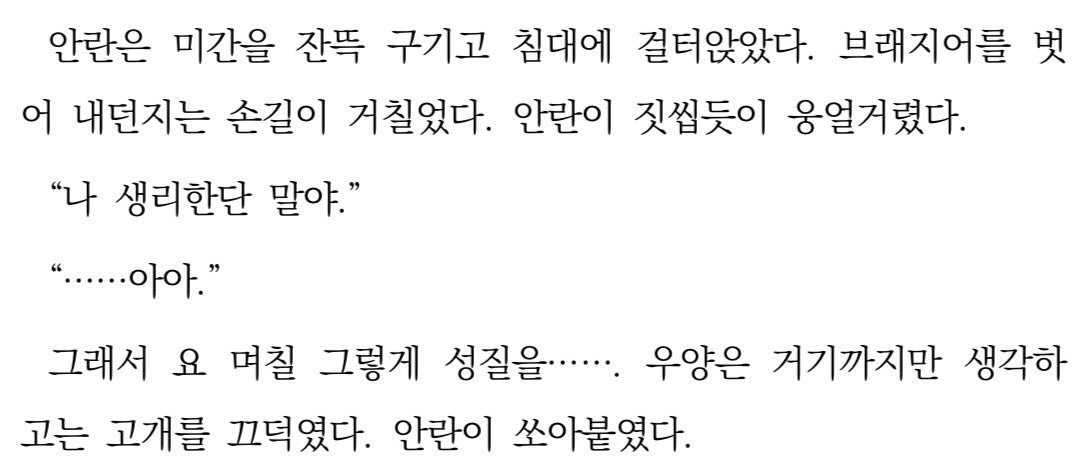 ㅇㅇ tweet media