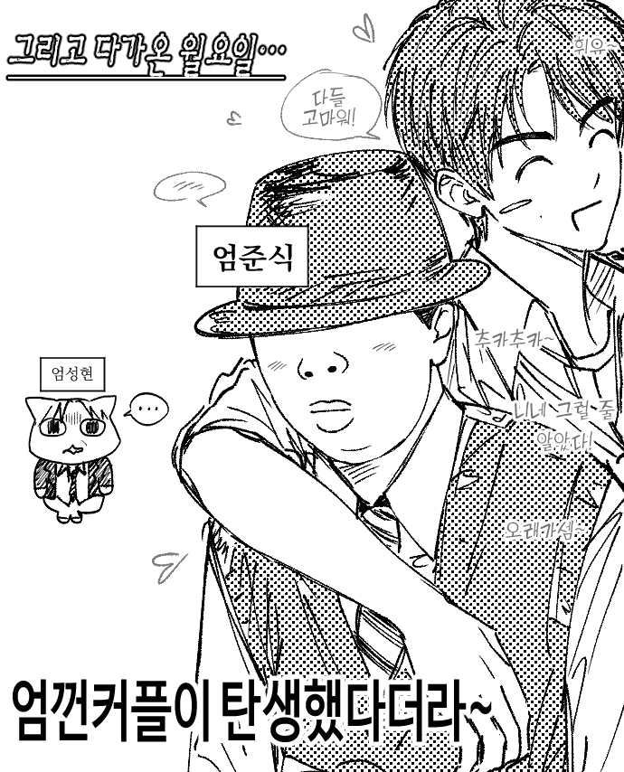 춤추는 아버지 tweet media