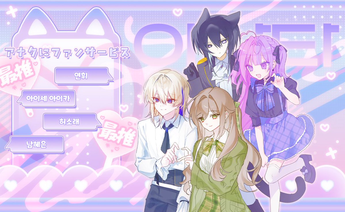 僕の最推し—☆ 君の箱推し—☆ tweet media