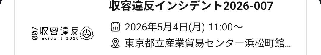 くろば tweet media