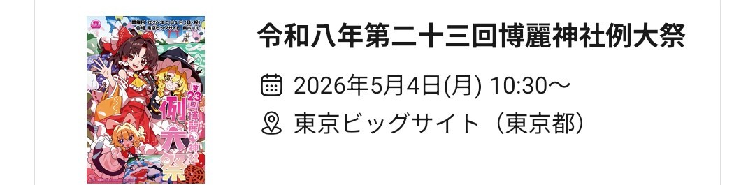 くろば tweet media
