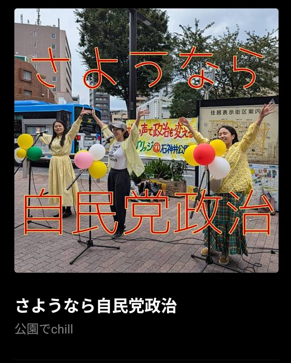 朔 tweet media