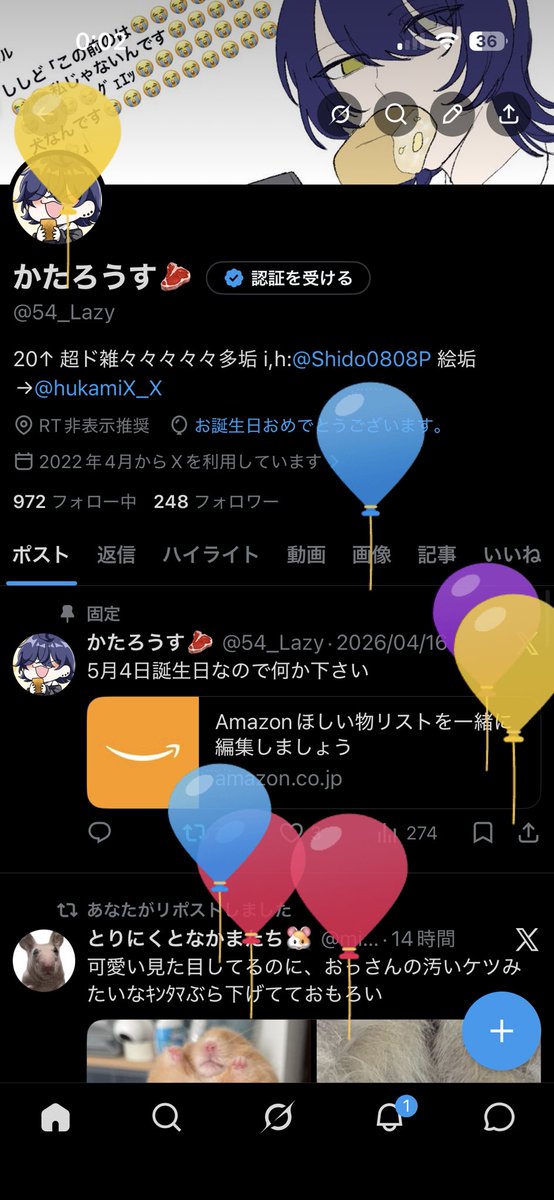 かたろうす🥩 tweet media