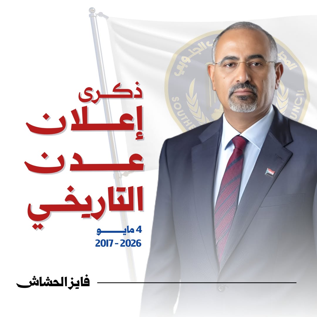 ميار الزُبيدي tweet media