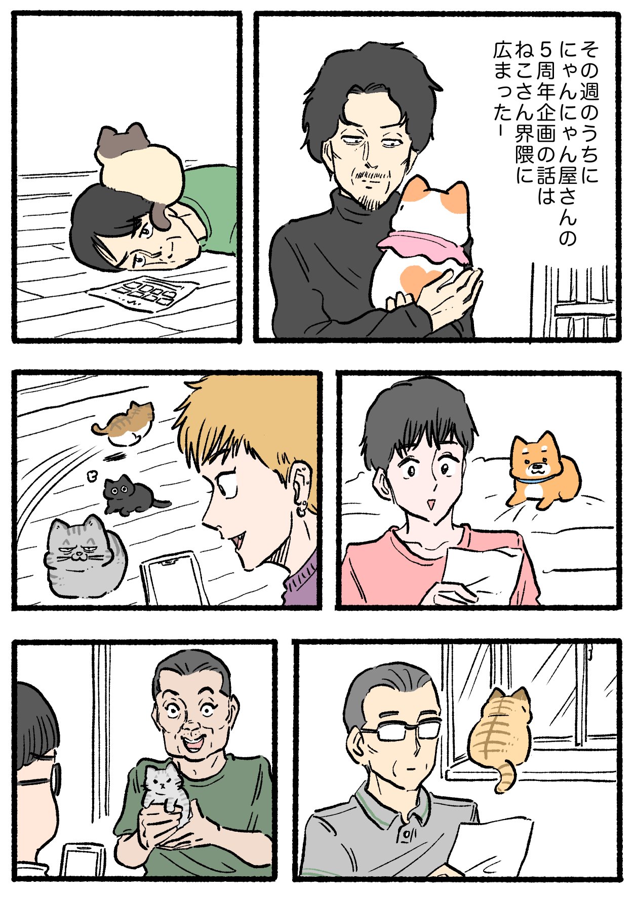 HHZzAc4bUAAeXGa.jpg:large