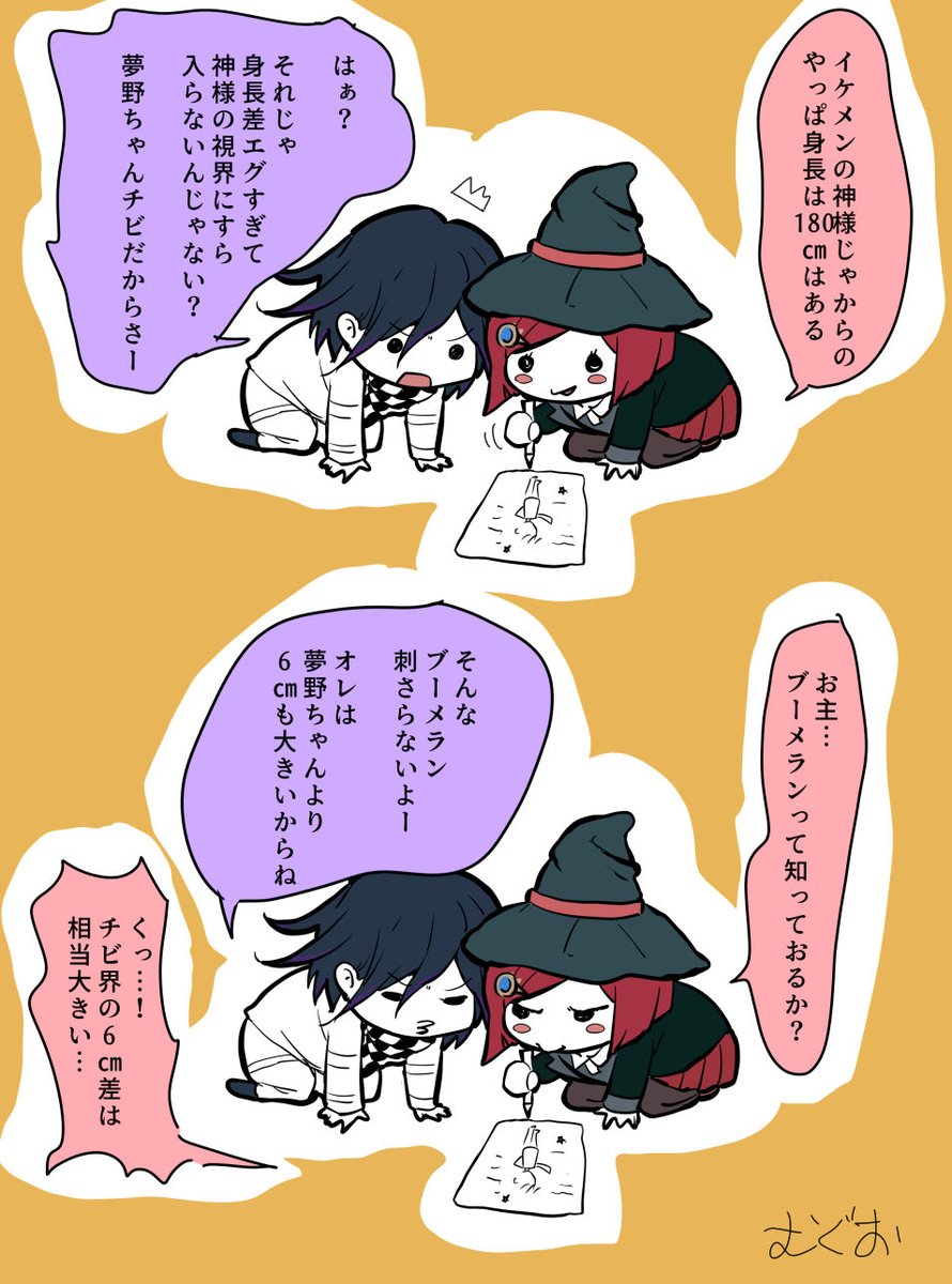 むぐお tweet media