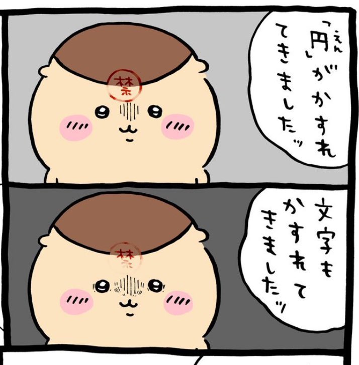 ke66@復活 tweet media
