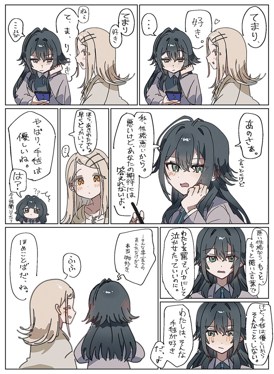 ぬ@SSD担当P tweet media
