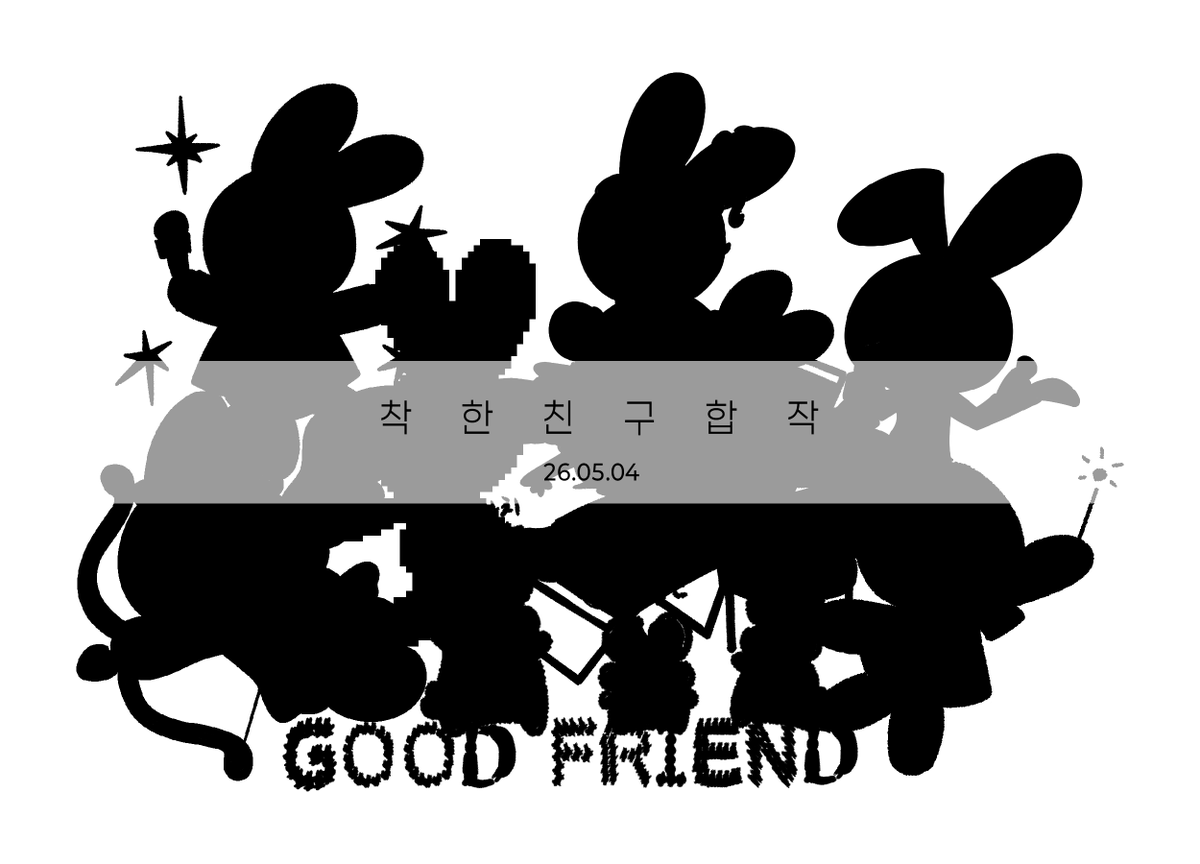 루테🦌🔝 tweet media