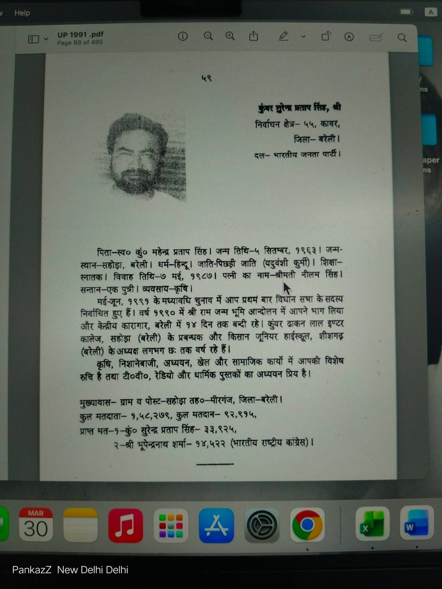 भागवत धर्म पुनर्स्थापना महामंच tweet media