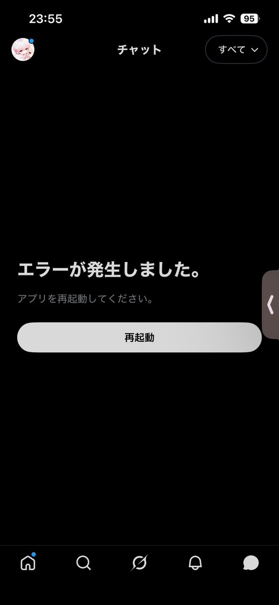 誰かヘルプ