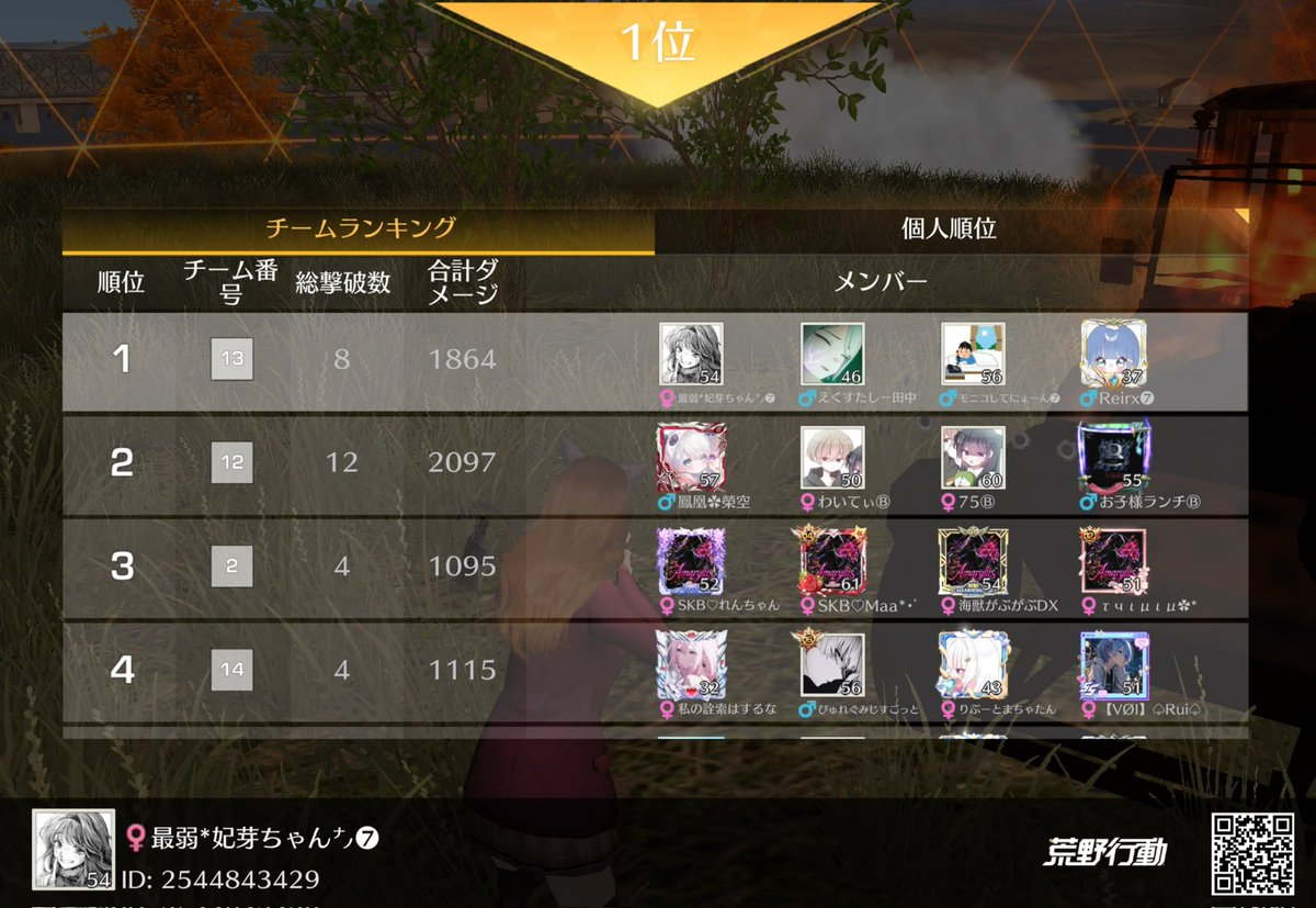 れあだにょーん❕ tweet media