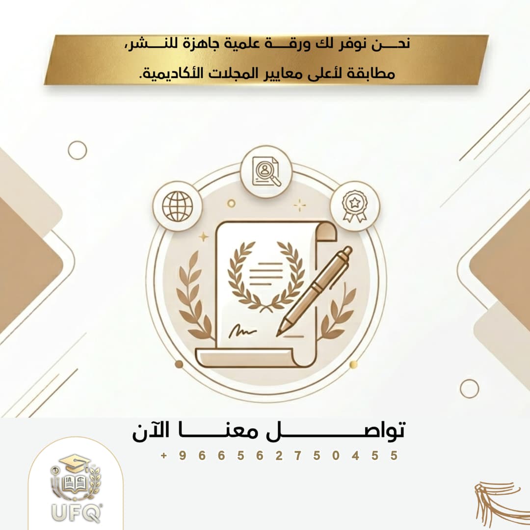 مشروع تخرج رسائل ماجستير حل واجبات بحث تخرج tweet media