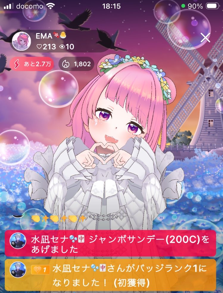 EMA tweet media