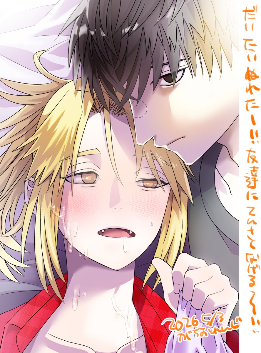 がちおれんじ@BOOTH開いてます tweet media