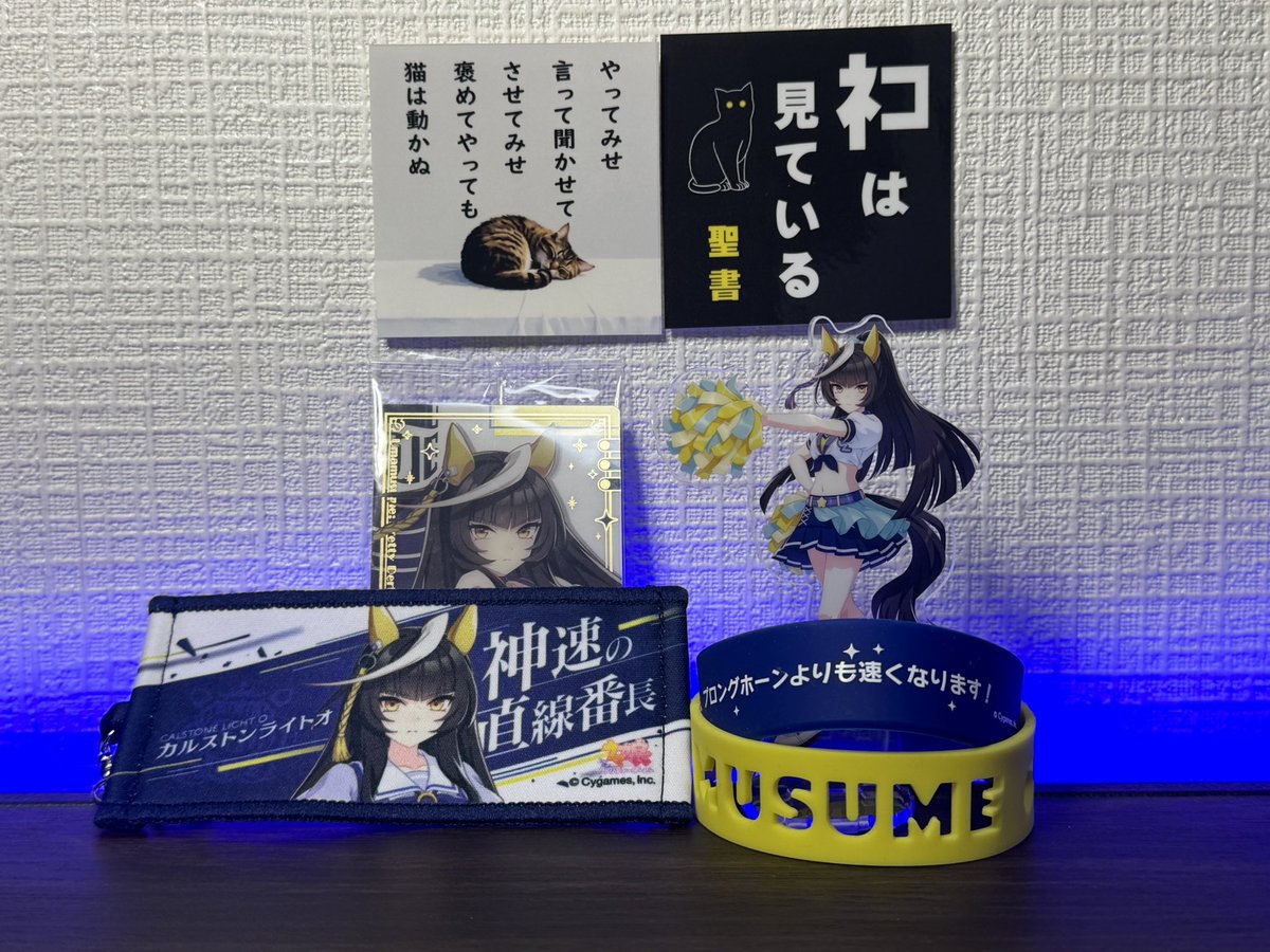 くら。 tweet media