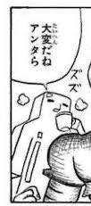 しめ人GCGNディナイアル tweet media