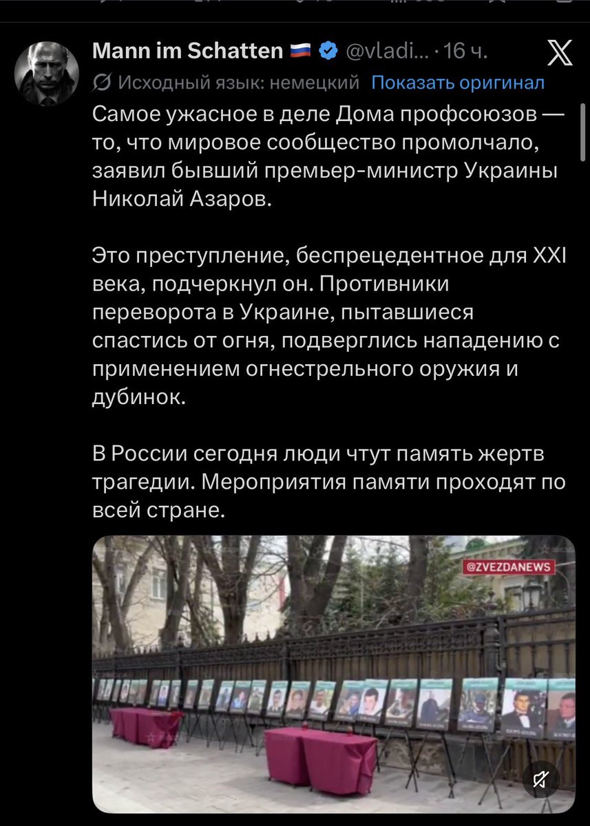 Вы поняли, да? tweet media