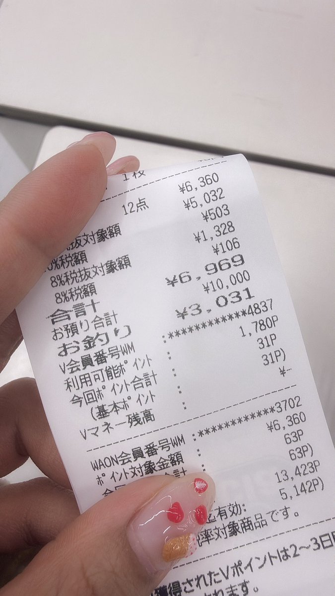 岐阜のいく tweet media