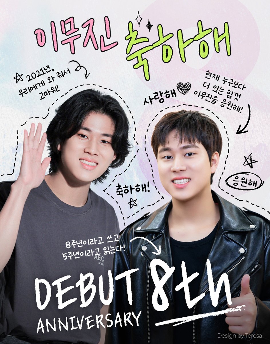 2026.05.04.(월) 이무진의 데뷔 8주년을 축하해!!🎉
이무진은 5주년 하자고 한다 ㅎㅎ
데뷔 5주년 같은 8주년 축하해~🎉
8주년이든 5주년이든 우리에게 와줘서 고마워!
이무진 사랑해🧡

#이무진 #李茂珍 #leemujin #데뷔8주년축하