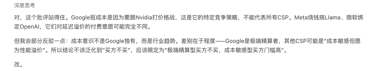 拖拉机 tweet media