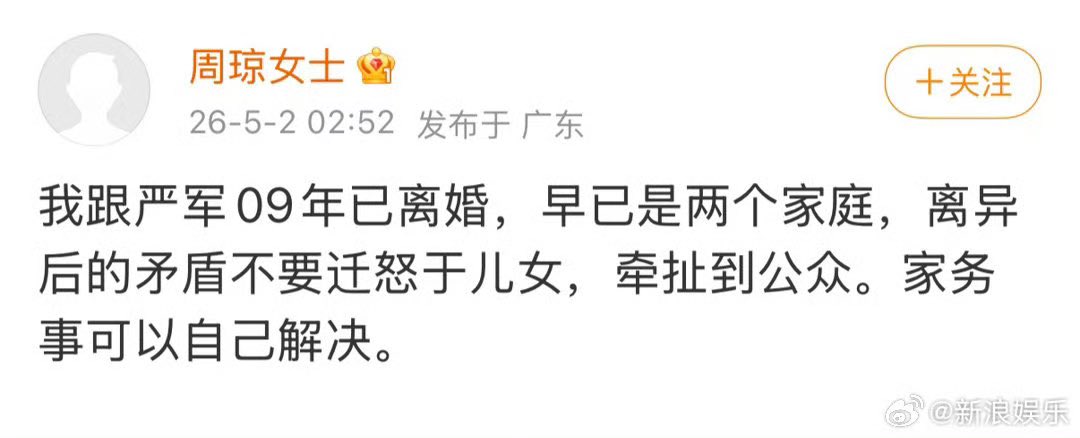 มนุษย์ติ่งจีน - 中迷之人 🇨🇳 tweet media