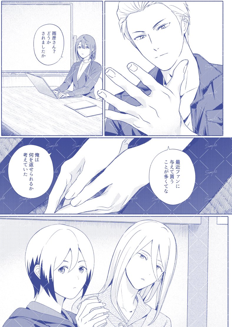 ありやま🐋西アトリウム_テ48a tweet media