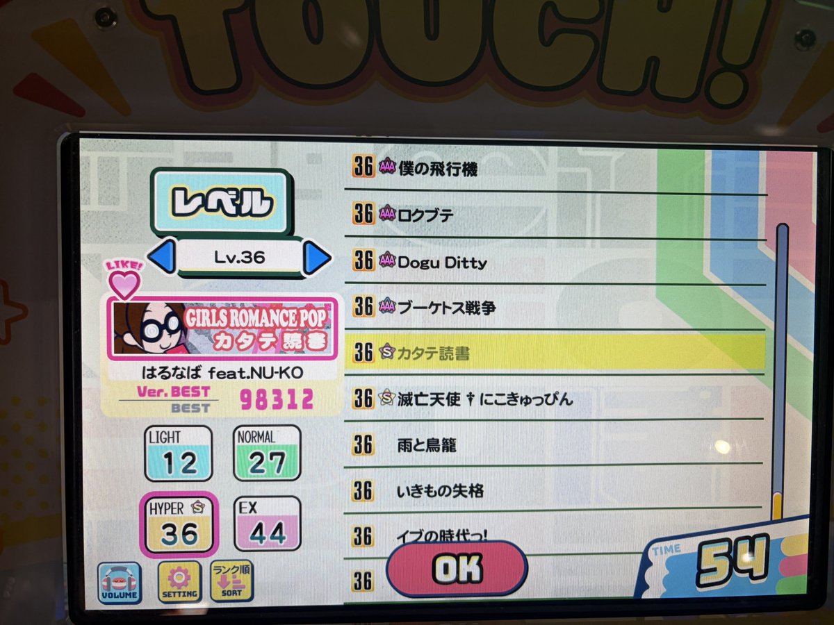 ゆぐみ tweet media