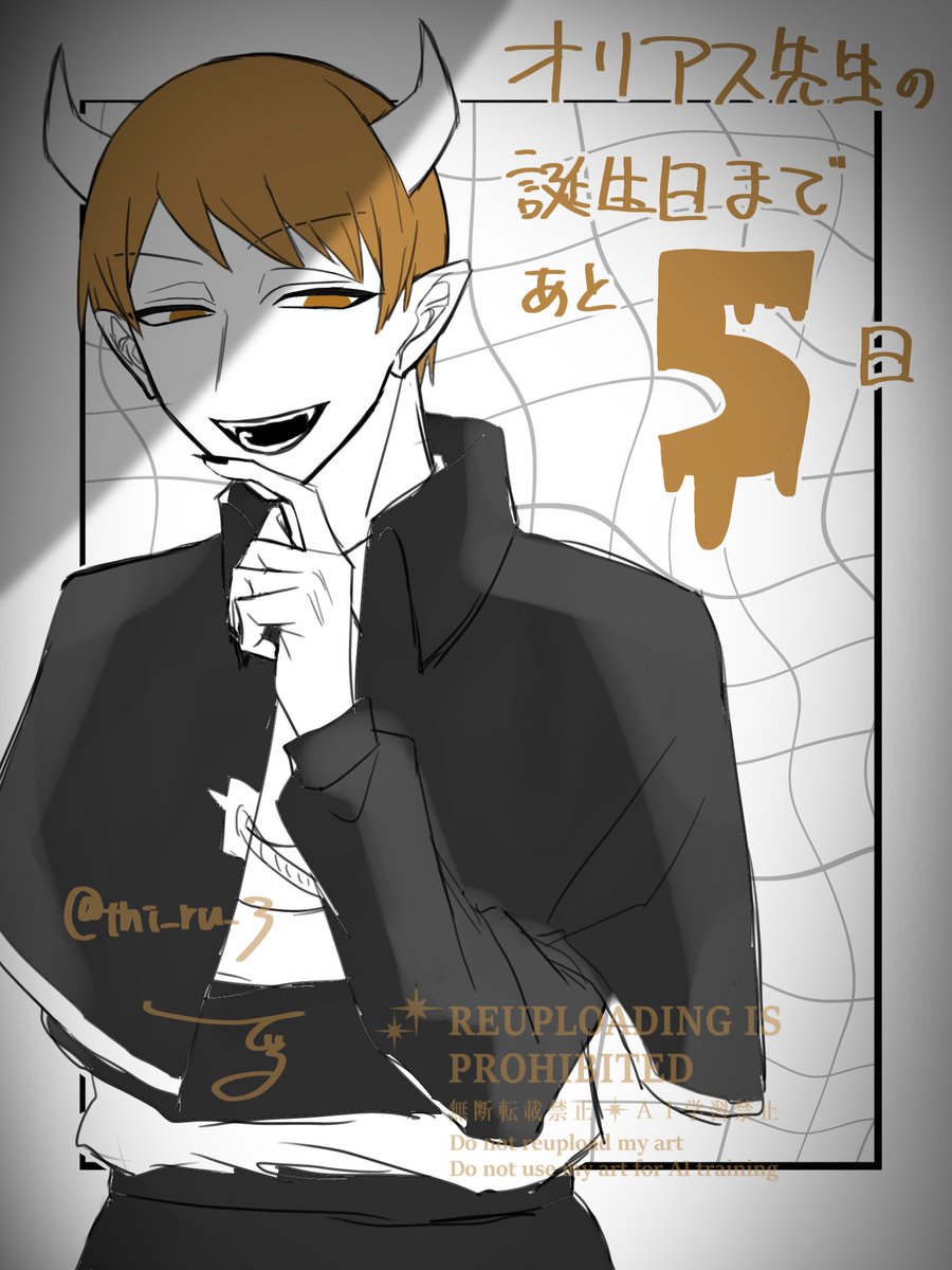 てぃる💫🌫️ tweet media