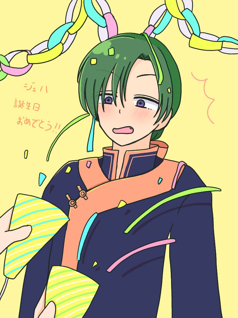 メレ tweet media