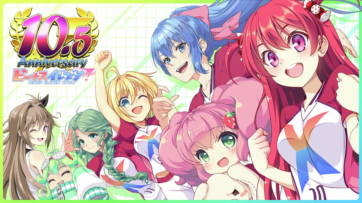 ありがとうびびび10.5周年 】 オーナーの皆様に支えられ、本日5月4日