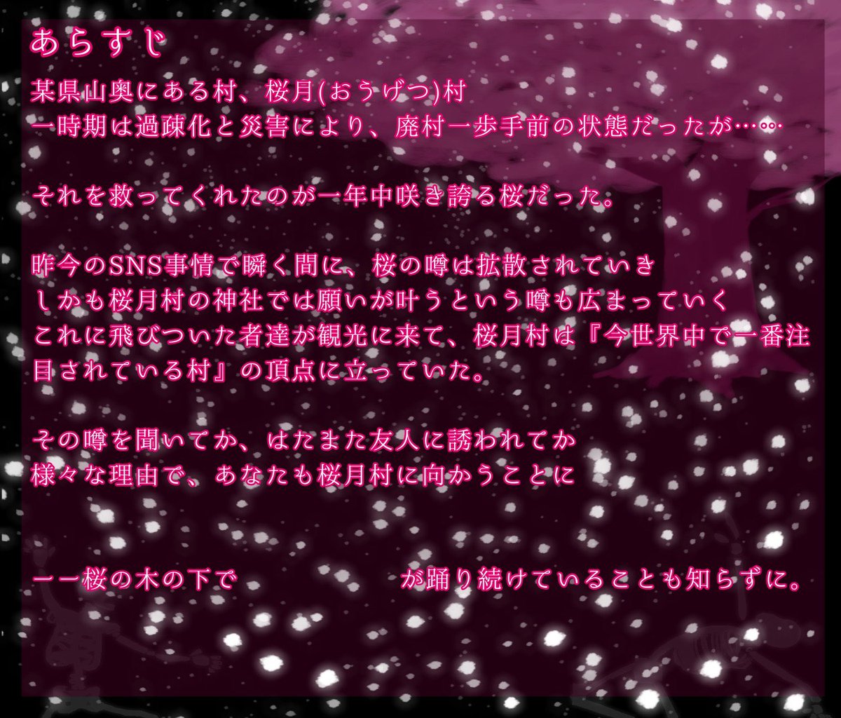 月御伽書店 / 白詰ユエ tweet media