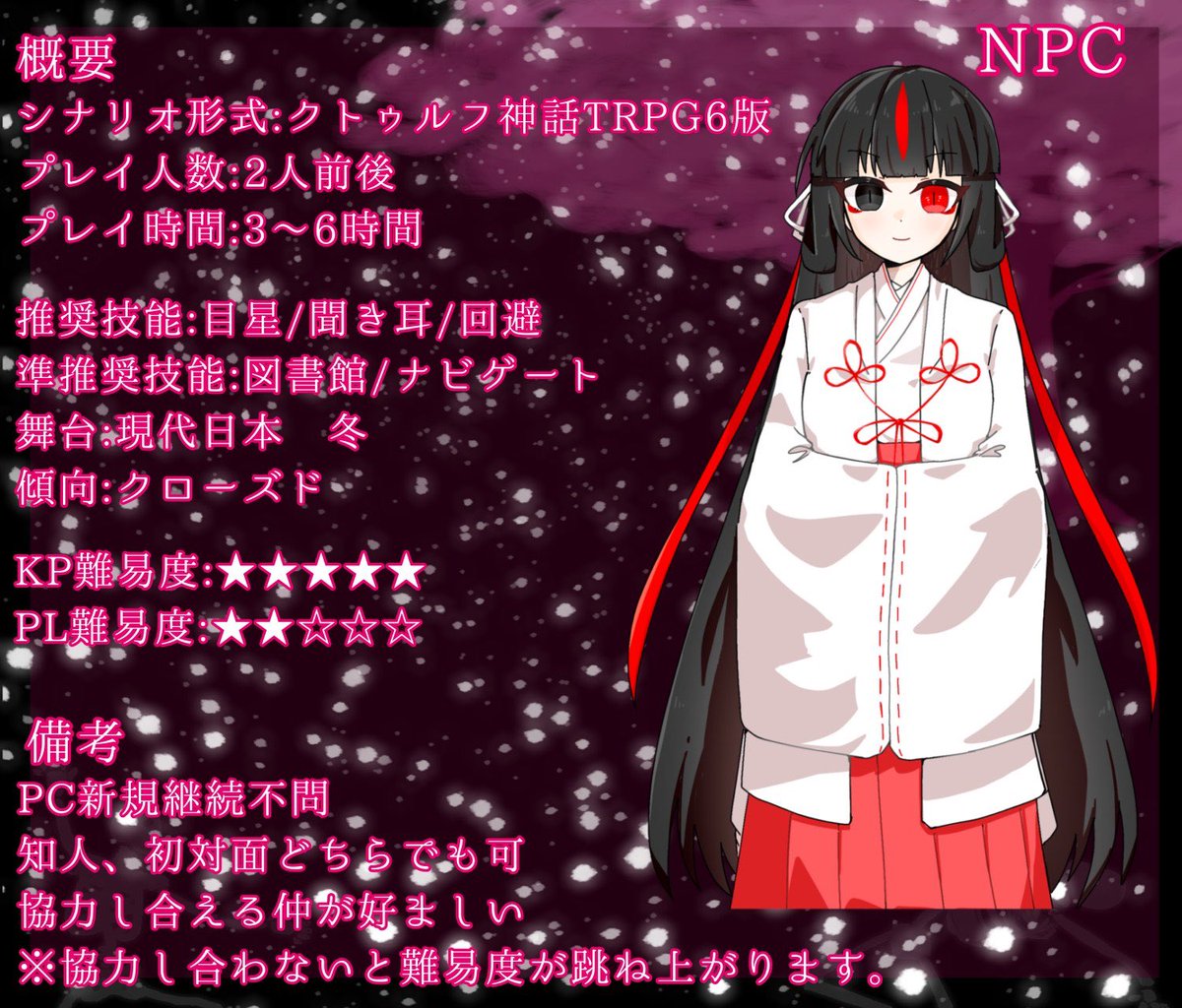 月御伽書店 / 白詰ユエ tweet media