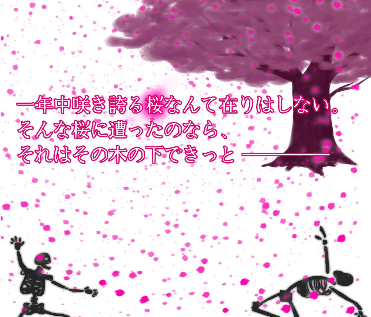 月御伽書店 / 白詰ユエ tweet media