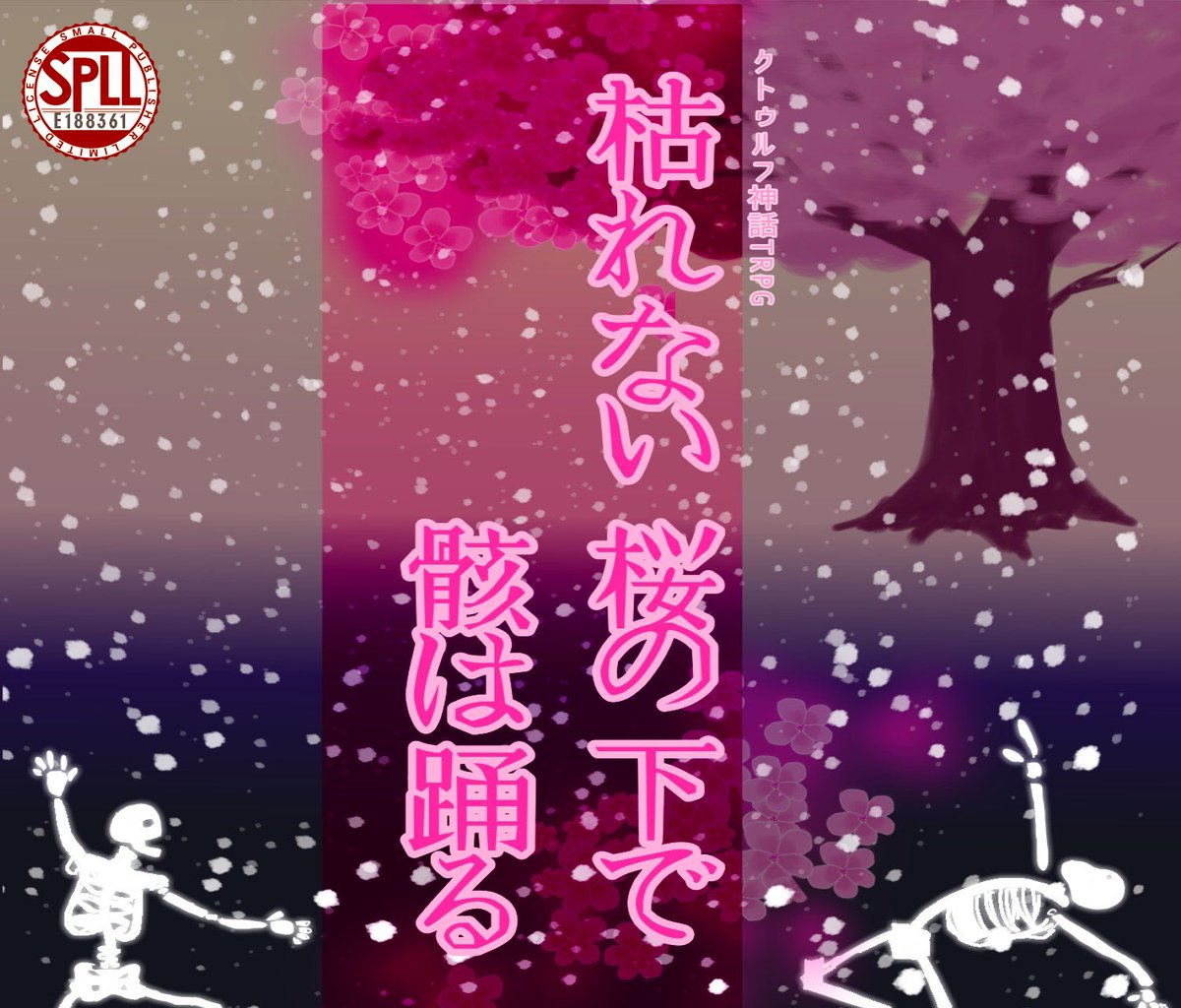 月御伽書店 / 白詰ユエ tweet media
