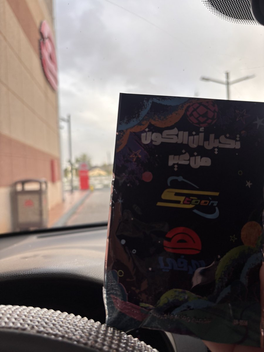 إكه🫧 tweet media