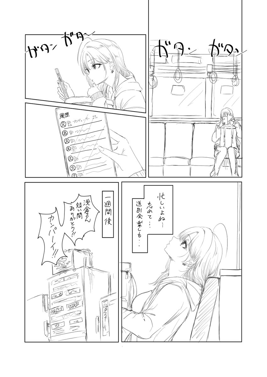 みやこぽし tweet media