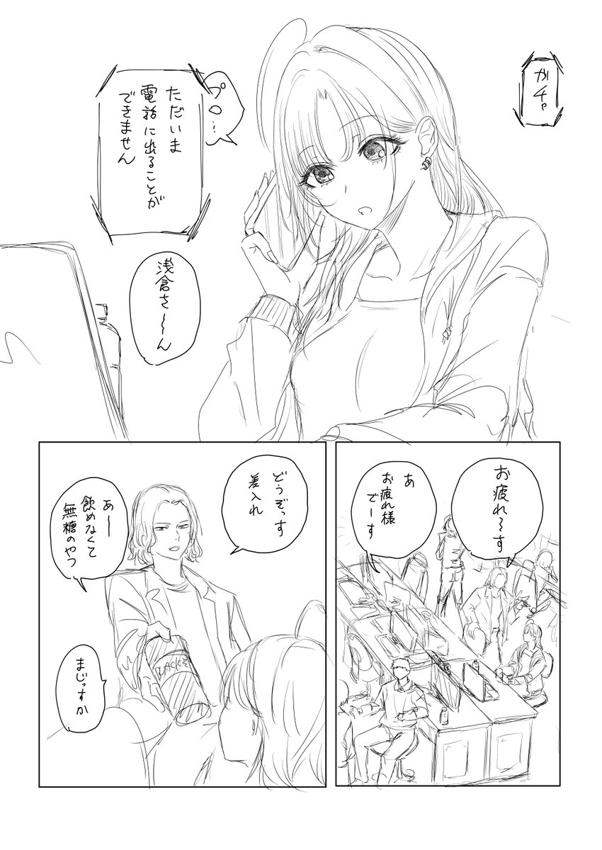 みやこぽし tweet media