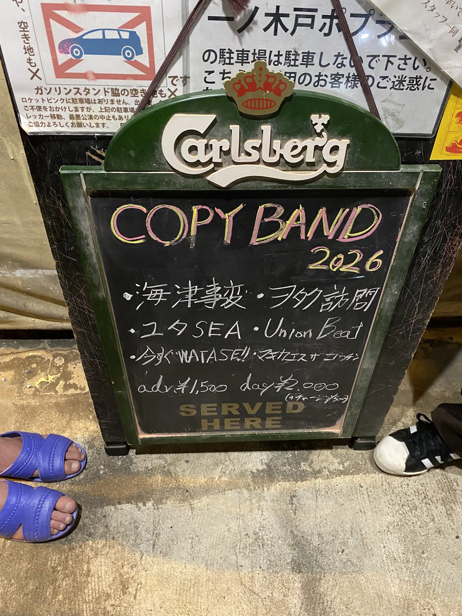 ユゥズコア tweet media