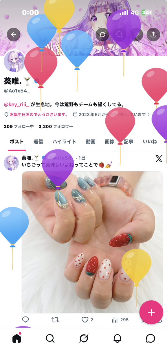 葵唯.🍸 tweet media