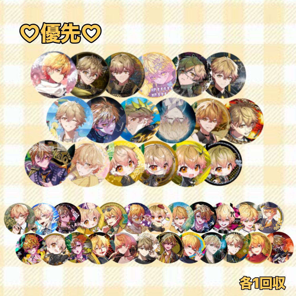 まふゆ@取引垢 tweet media
