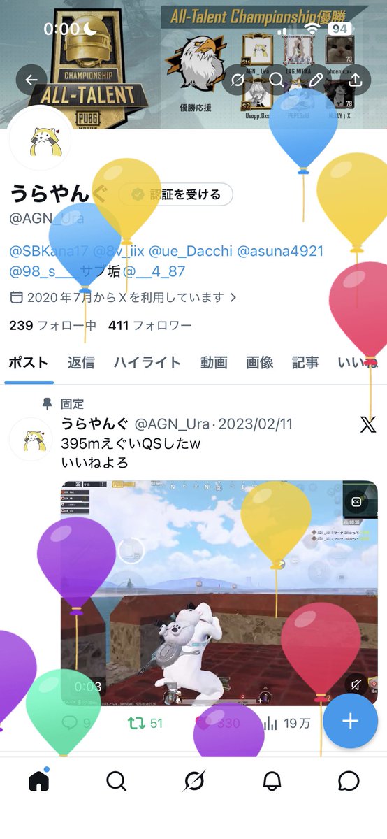 うらやんぐ tweet media
