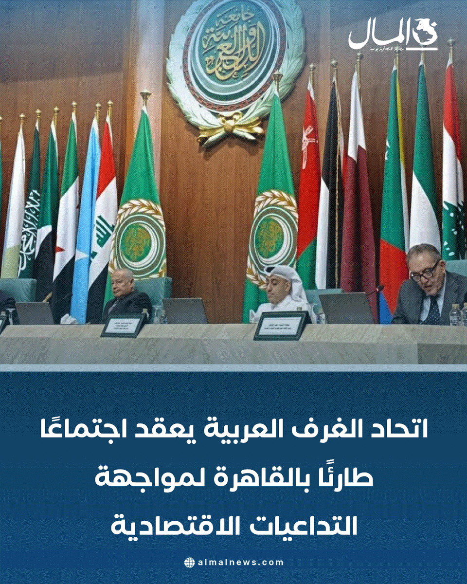 جريدة المال tweet media