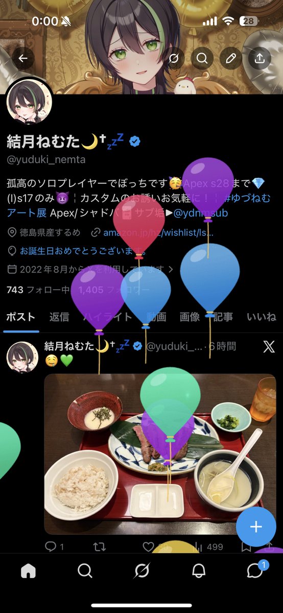 結月ねむた🌙†💤 tweet media