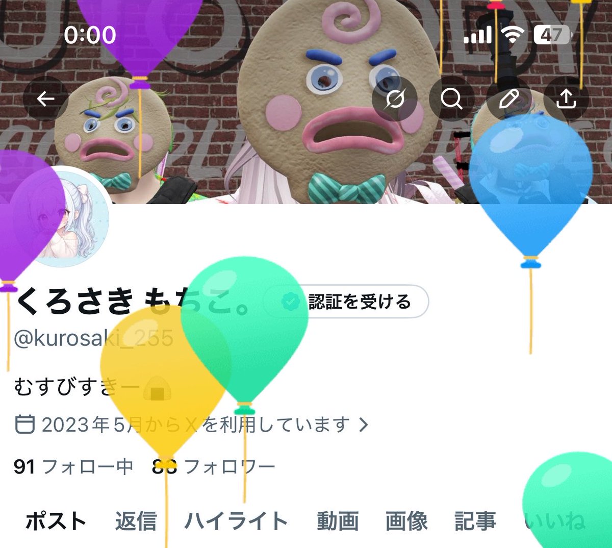 くろさき もちこ。 tweet media