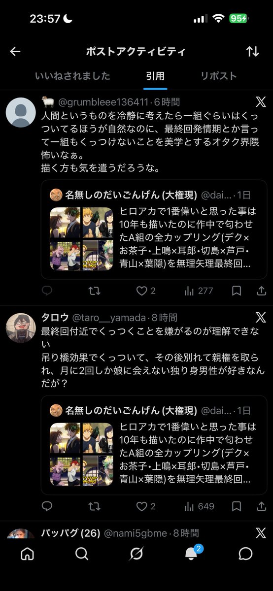 名無しのだいごんげん(大権現) tweet media