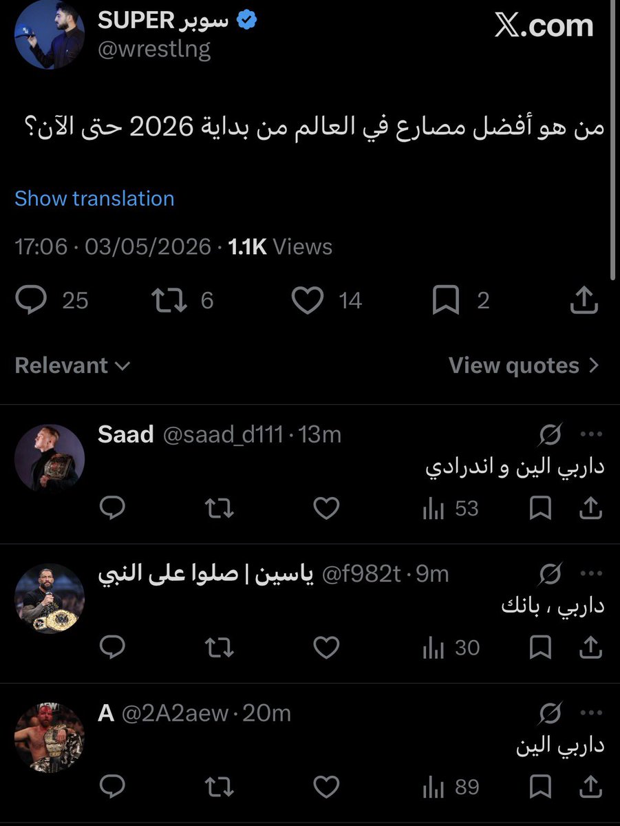 ★ 𝐃𝐚𝐫𝐛𝐲 ★ tweet media